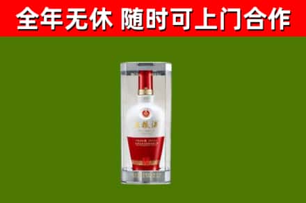 连云港回收五粮液行情