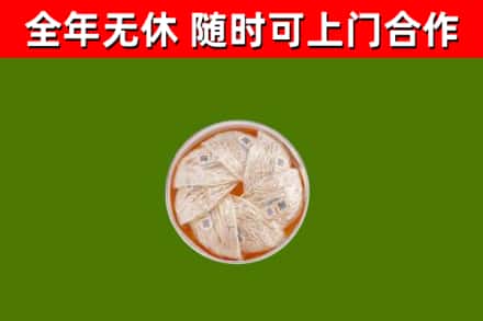 连云港回收燕窝价格