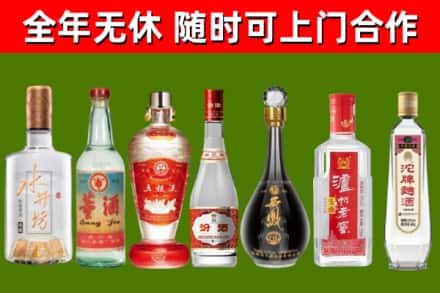 连云港回收老酒价格