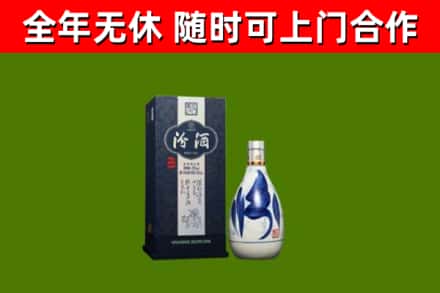 连云港回收汾酒
