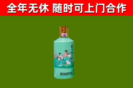 连云港回收节气茅台酒