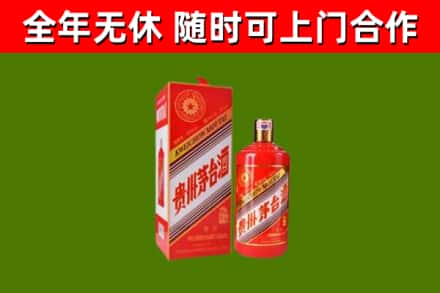 连云港回收生肖茅台酒