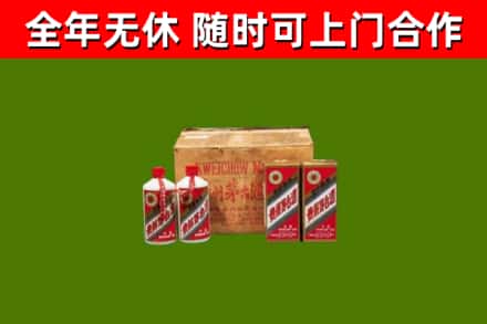 连云港回收老茅台酒