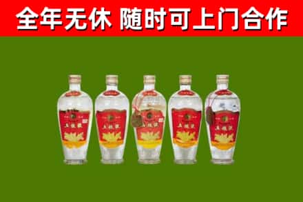 连云港回收老五粮液