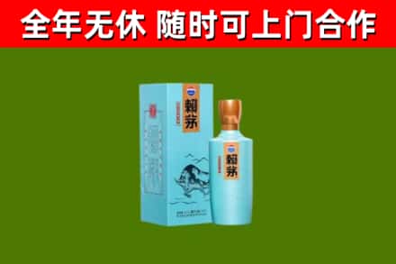 连云港烟酒回收纪念赖茅.jpg