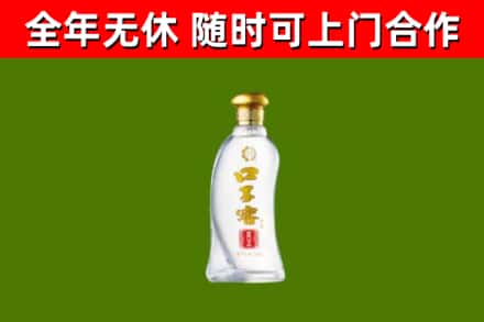 连云港烟酒回收口子窖.jpg