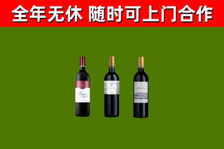 连云港烟酒回收拉菲红酒.jpg