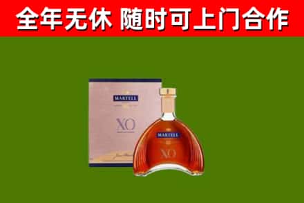 连云港烟酒回收马爹利洋酒.jpg